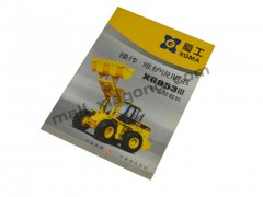 使用維護(hù)說明書
